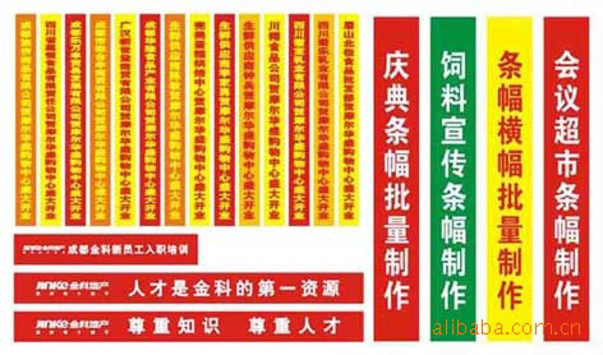 鑫润特工艺品